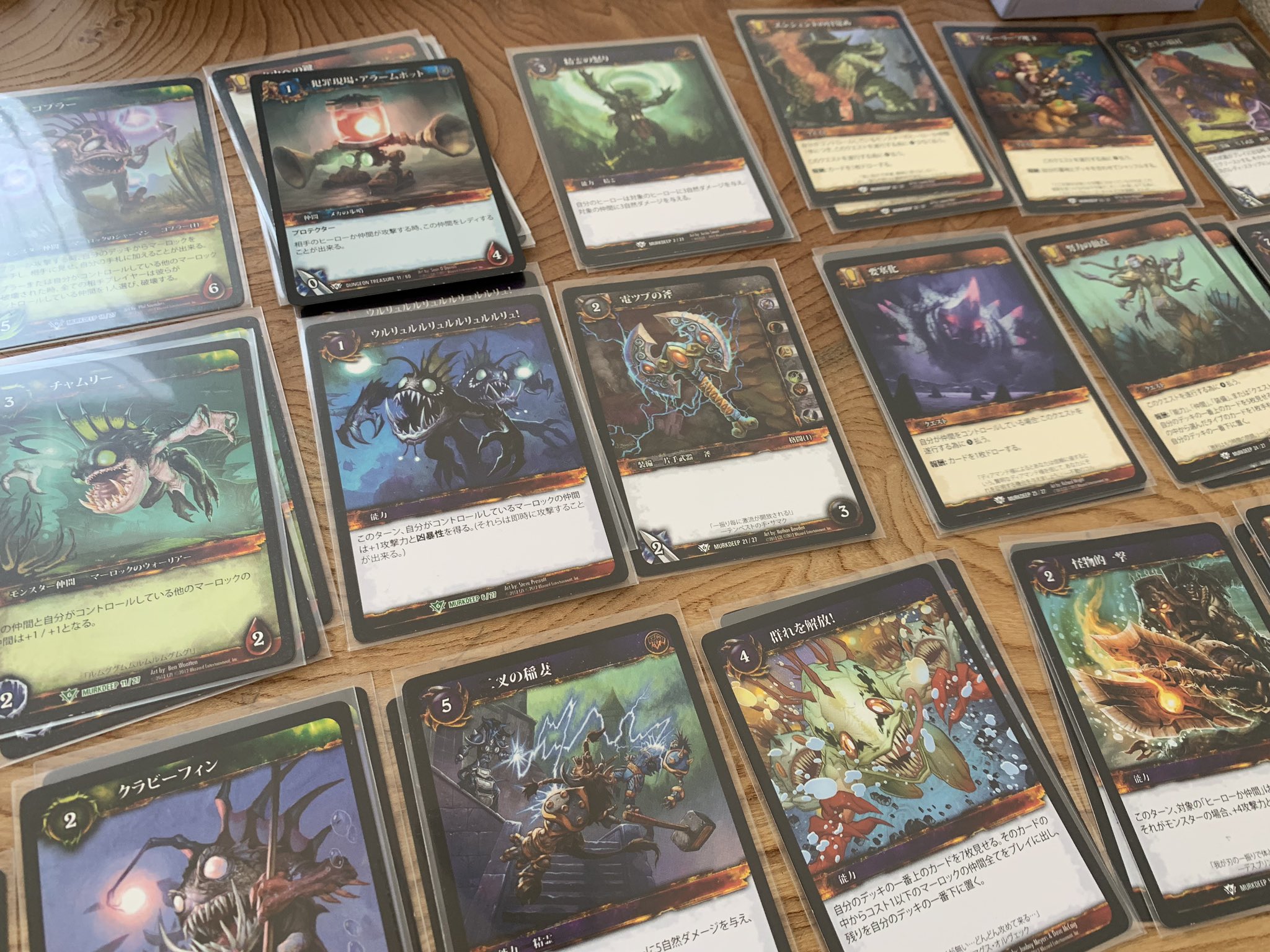 Am7 Twitterren 見て見てみて Wowのカードゲームなんだけどハースストーンでよく見かけるイラストがたくさん 一緒にやる人いなくて封印したけど昔からマーロック好きだったんだなぁ 昔からマーロックとこの絵柄とカードゲームが好きだった T Co