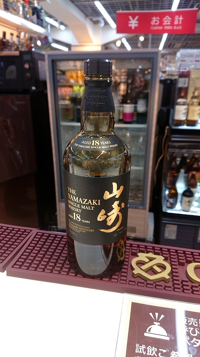 アトム 八百屋 見捨てる ビックカメラ 山崎 18 年 Taiko Nojiri Jp