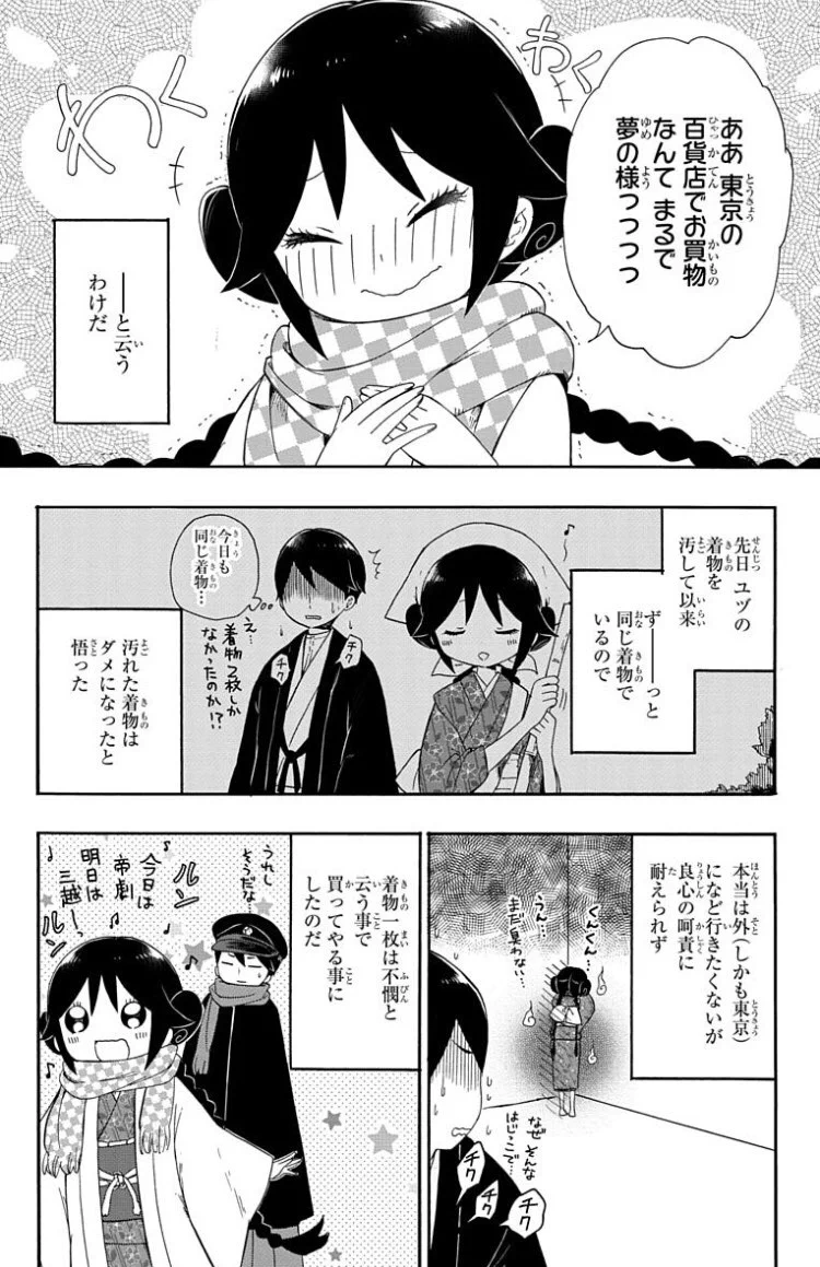 大正＆昭和オトメ御伽話【公式】「大正オトメ」BD＆DVD上下巻発売中 on