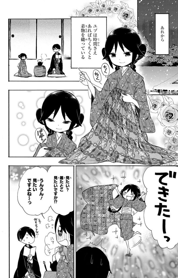 ④ 