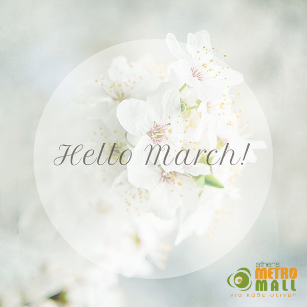 Λουλουδάτος, μυρωδάτος, φέρνει την Άνοιξη! Καλώς ήρθες Μάρτη!  #AthensMetroMall #March #HelloMarch #Spring #GiaKatheStigmi