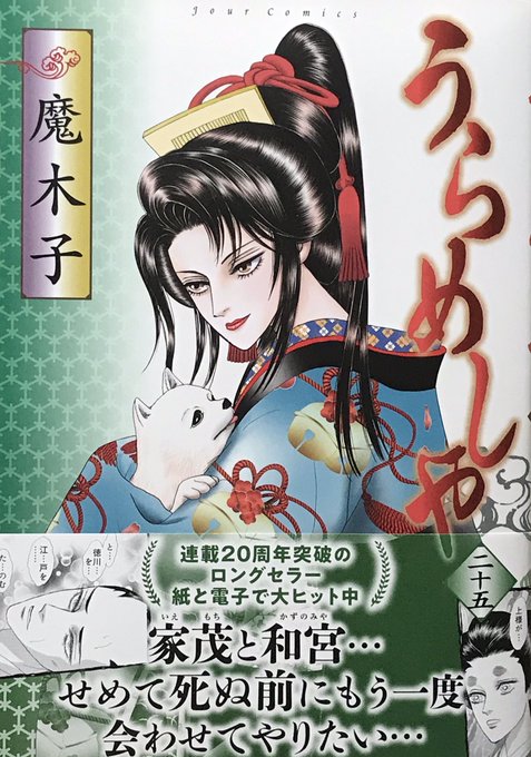 魔木子のtwitterイラスト検索結果 魔木子のtwitterイラスト検索結果