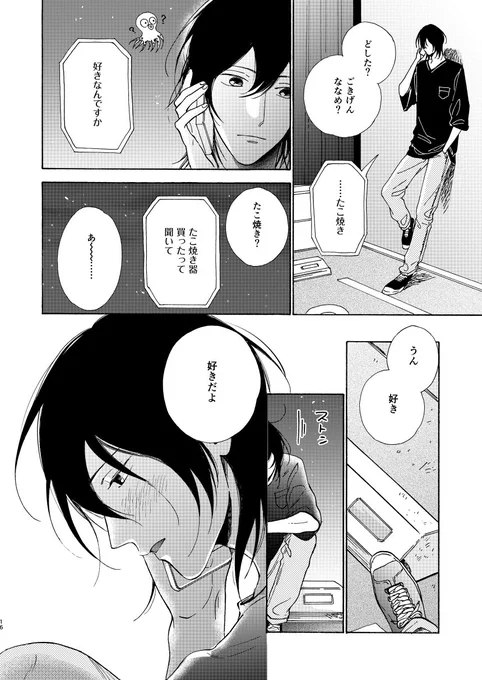 サンプル続き 