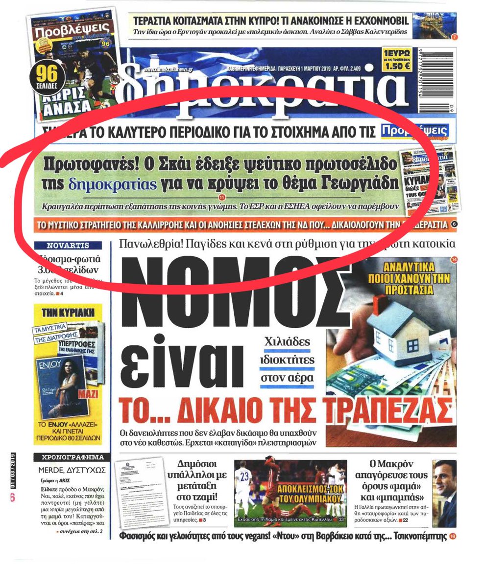μεγάλο πουλί bitvh