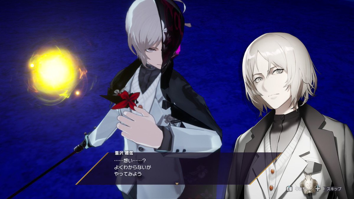 Caligula カリギュラ シリーズ公式 キャラ紹介 峯沢 維弦 Cv 梅原 裕一郎 吉志舞高校に通う高校2年生 目も覚めるような美少年 その容姿ゆえ女性に囲まれがちだが 本人は無口で表情に乏しく 他者と関わることを好まない 世間知らずな一面もあり Caligula カリギュラ シリーズ公式 キャラ紹介 峯沢 維弦 Cv 梅原 裕一郎 吉志舞高校に通う高校2年生 目も覚めるような美少年 その容姿ゆえ女性に囲まれがちだが 本人は無口で表情に乏しく 他者と関わることを好まない 世間知らずな一面もあり