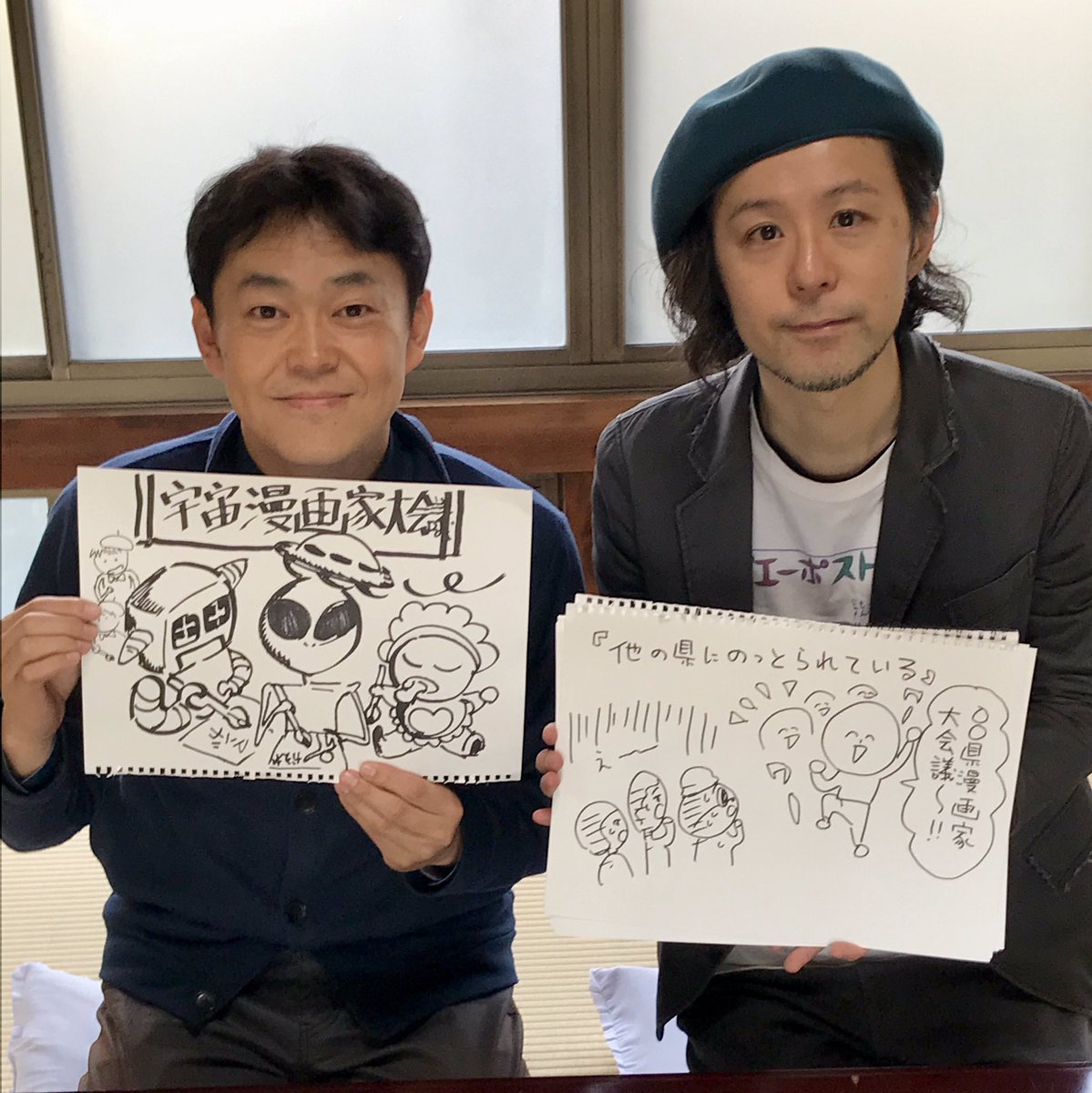 先日「 全国漫画家大会議 」宣伝番組の収録に参加したのだが、オンエアを見逃してしまった。
「20年後の漫画家大会議は?」というお題でいくつか描いたが、どれが採用されたのだろう