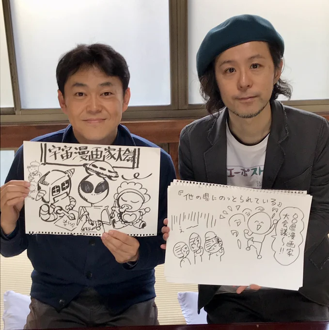 先日「 全国漫画家大会議 」宣伝番組の収録に参加したのだが、オンエアを見逃してしまった。
「20年後の漫画家大会議は?」というお題でいくつか描いたが、どれが採用されたのだろう 