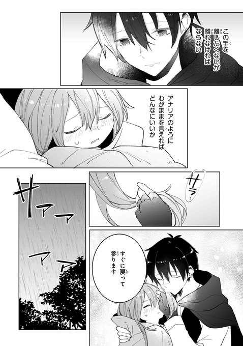 平凡なる皇帝のtwitterイラスト検索結果