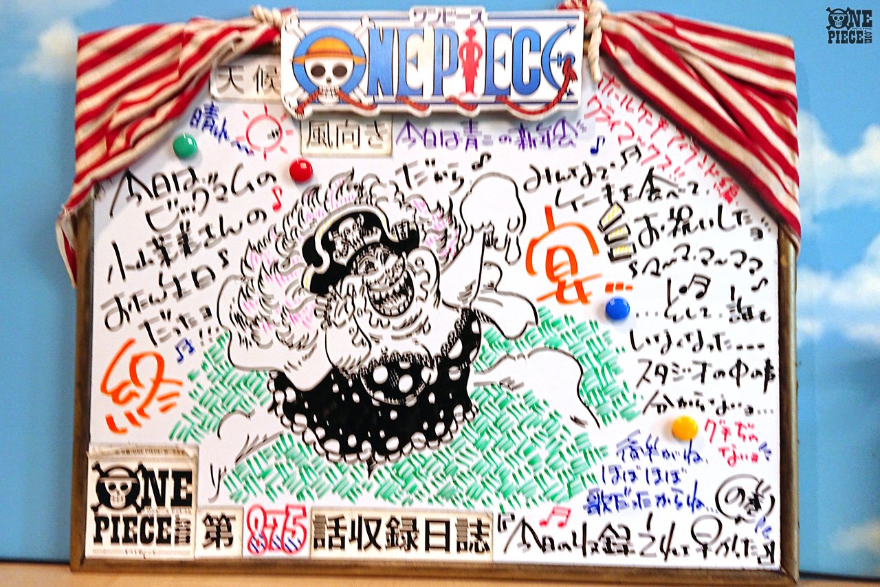 One Piece Com ワンピース ニュース アニメ One Piece の現場から更新 3月3日放送875話 魅惑の味 幸せのサンジのケーキ アフレコ現場より Onepiece T Co Uo48rvuehe T Co Prvmklizhr Twitter