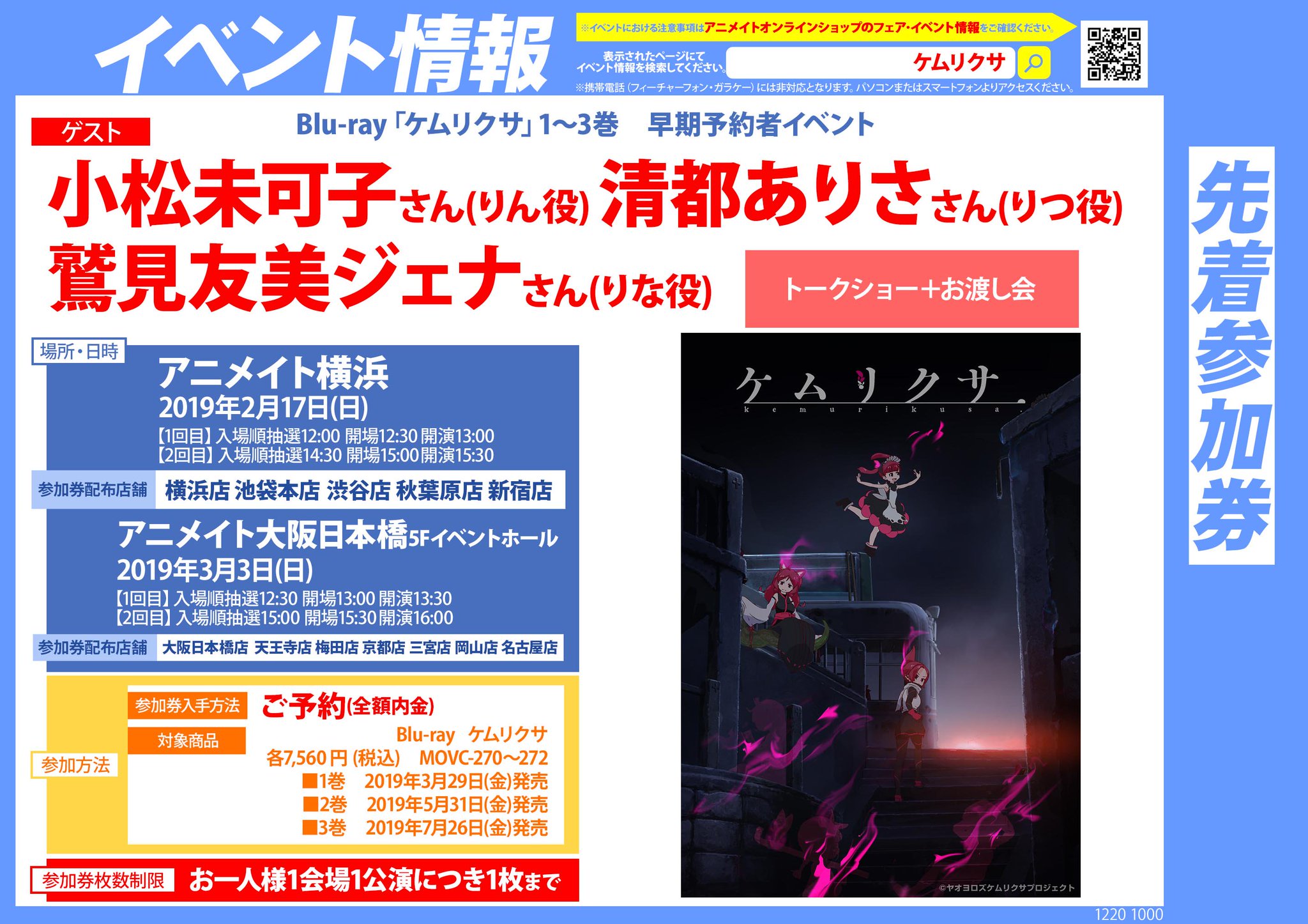 5%OFF】 arisa様確認ページ② lambda-mdl.de