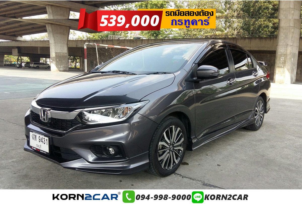 Korn2C's tweet photo. Honda City 1.5 SV+ CVT ปี2017
**ขายเพียง 539,000 บาท เท่านั้น
คลิกดูรูปและรายละเอียดเพิ่มเติม
https://t.co/4EJqlGB2Ct

#KORN2CAR  #รถมือสอง #ฟรีดาวน์
#Toyota #Honda #MAZDA #Nissan #Ford
#Isuzu #Mitsubishi #Benz #BMW #MG https://t.co/tsBHNUQymw