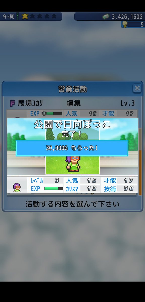 映画スタジオ物語