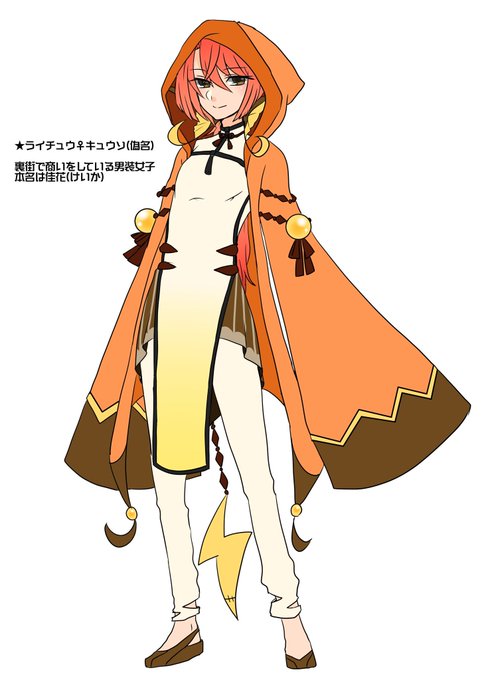 燕尾服のtwitterイラスト検索結果 古い順