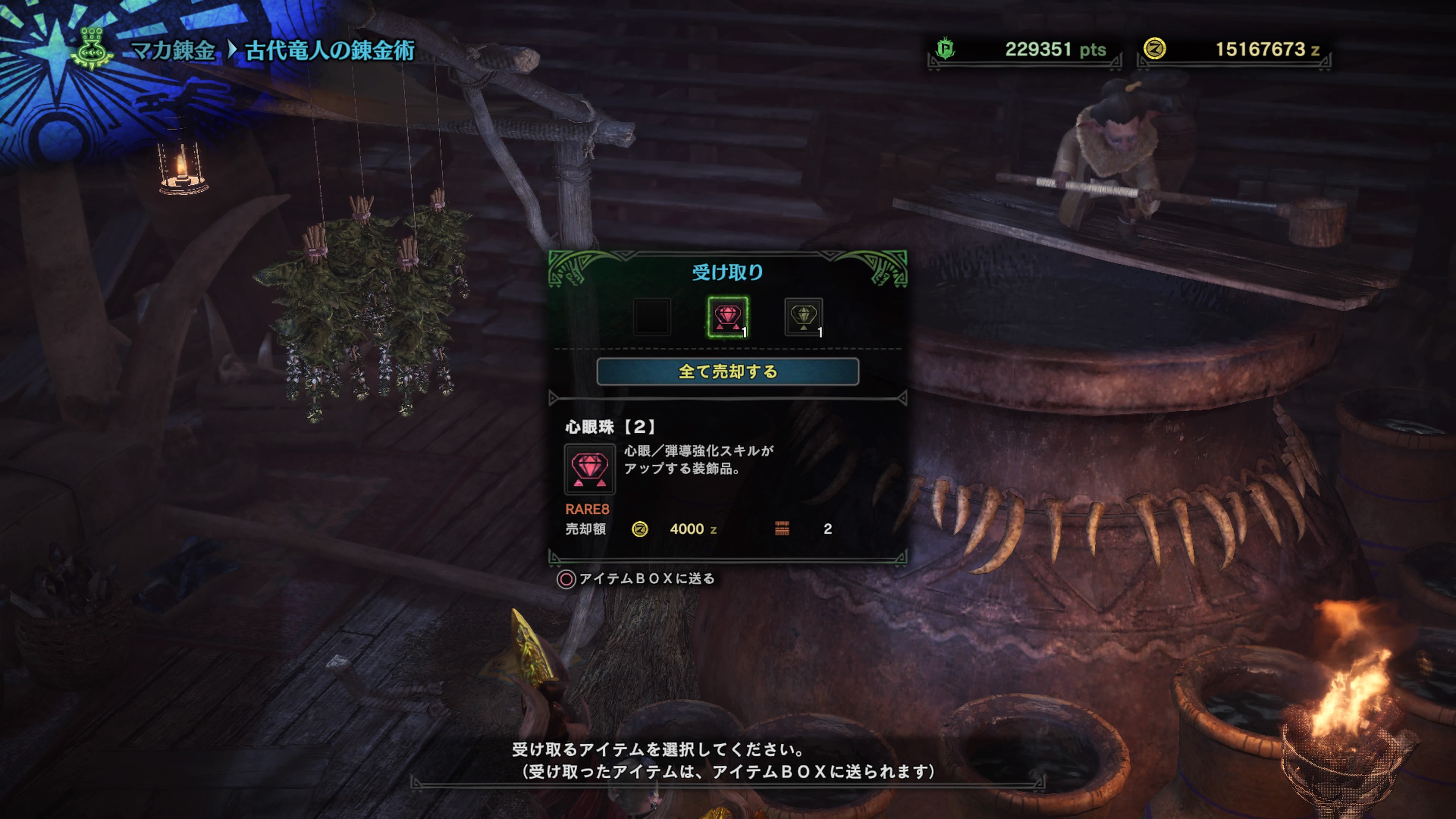 鉄壁珠 Twitter Search Twitter