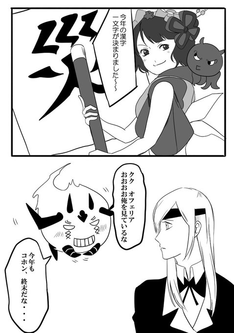 スルト を含むマンガ一覧 古い順 ツイコミ 仮 スルト を含むマンガ一覧 古い順 ツイコミ 仮