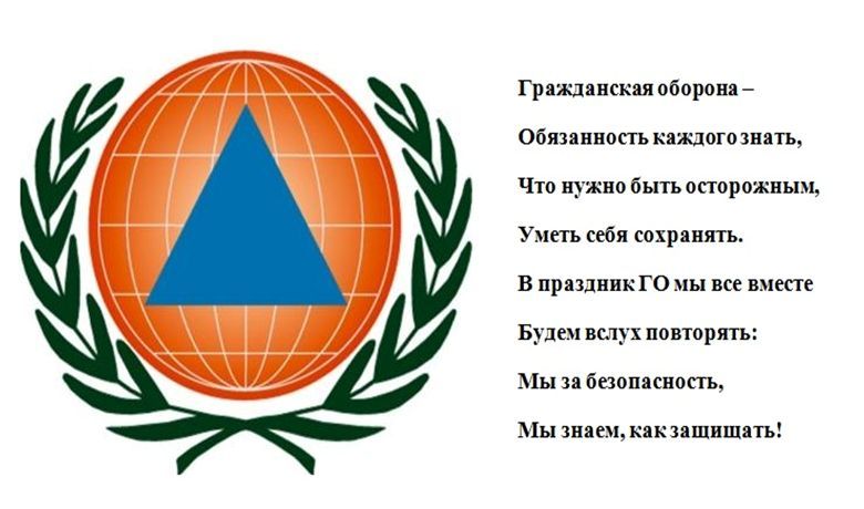 Всемирный день го открытки