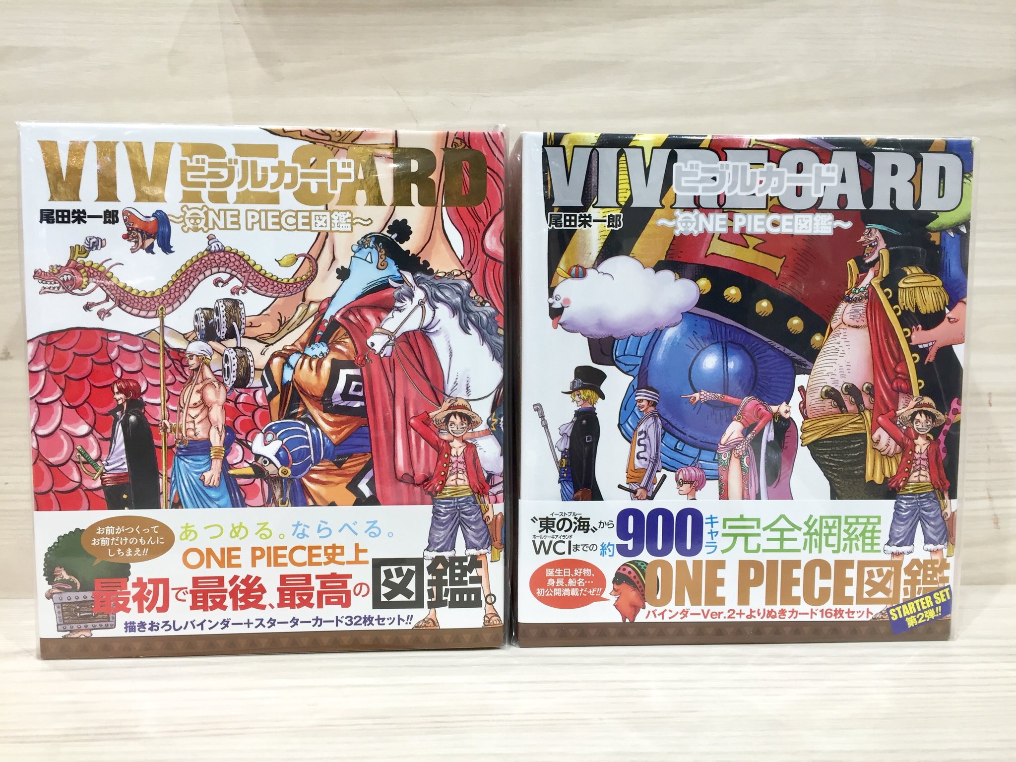 破格値下げ ワンピース ビブルカード第一弾セット 3eb936 オンライン売れ済 Www Cfscr Com