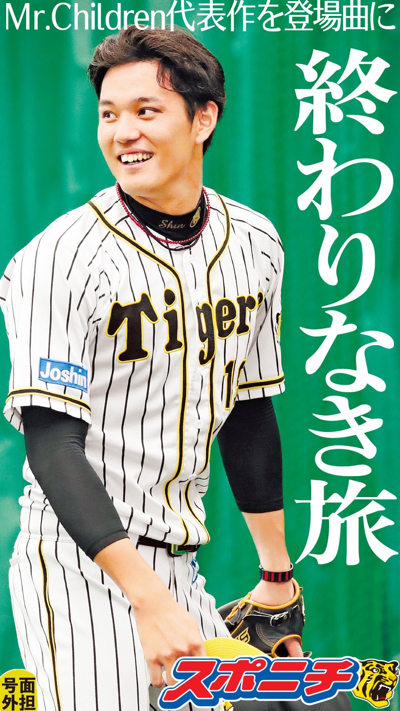 現役プロ野球選手イケメンランキングtop30 19シーズン ページ 2 Dipity