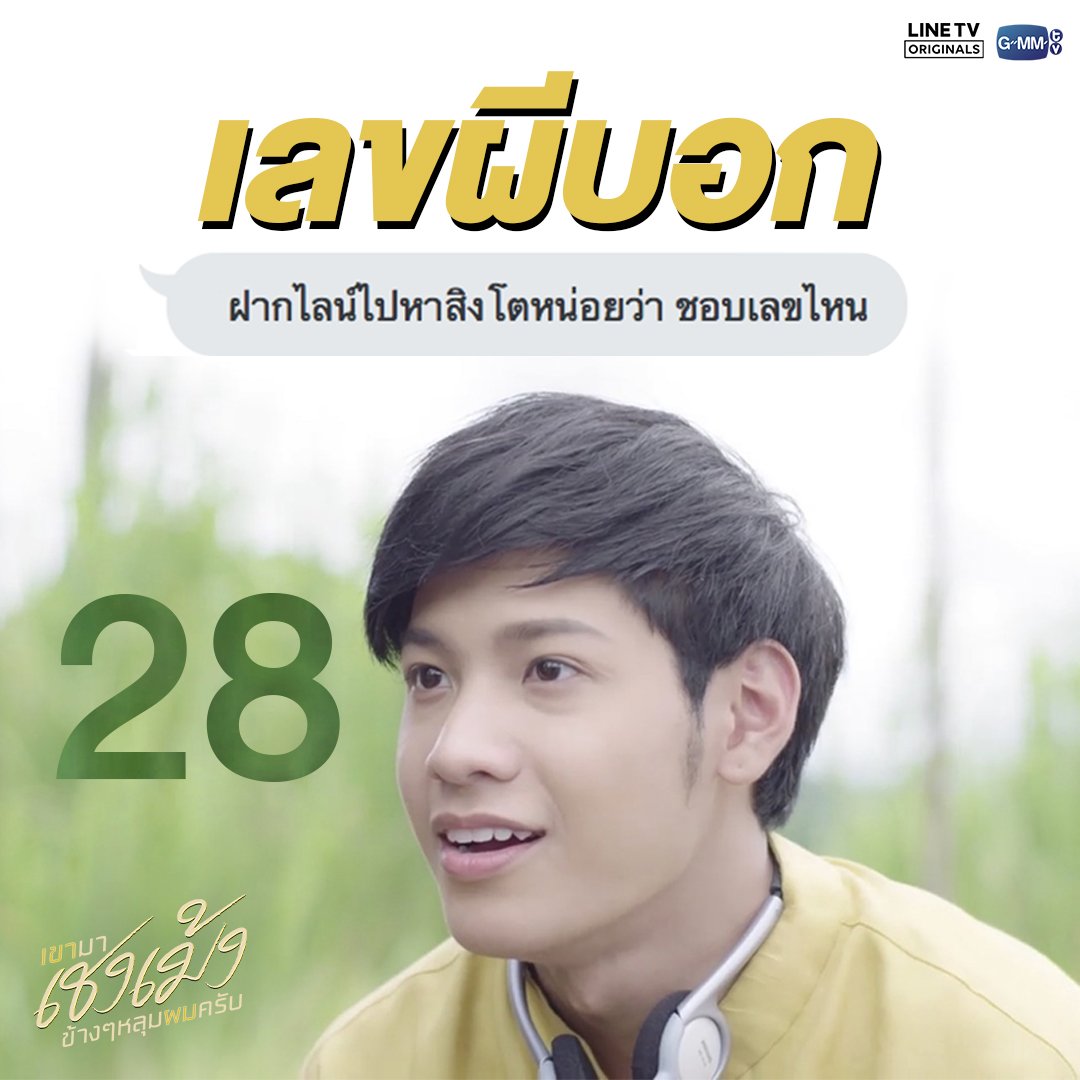 GMMTV's tweet photo. ต้องมาแล้วมั้ยแม่ 👻 จะบอกหรือจะหลอกกันนะ
(ไม่ถูกอย่าว่ากันน้าาาาา)
#เชงเม้ง https://t.co/XTziv7SmEL