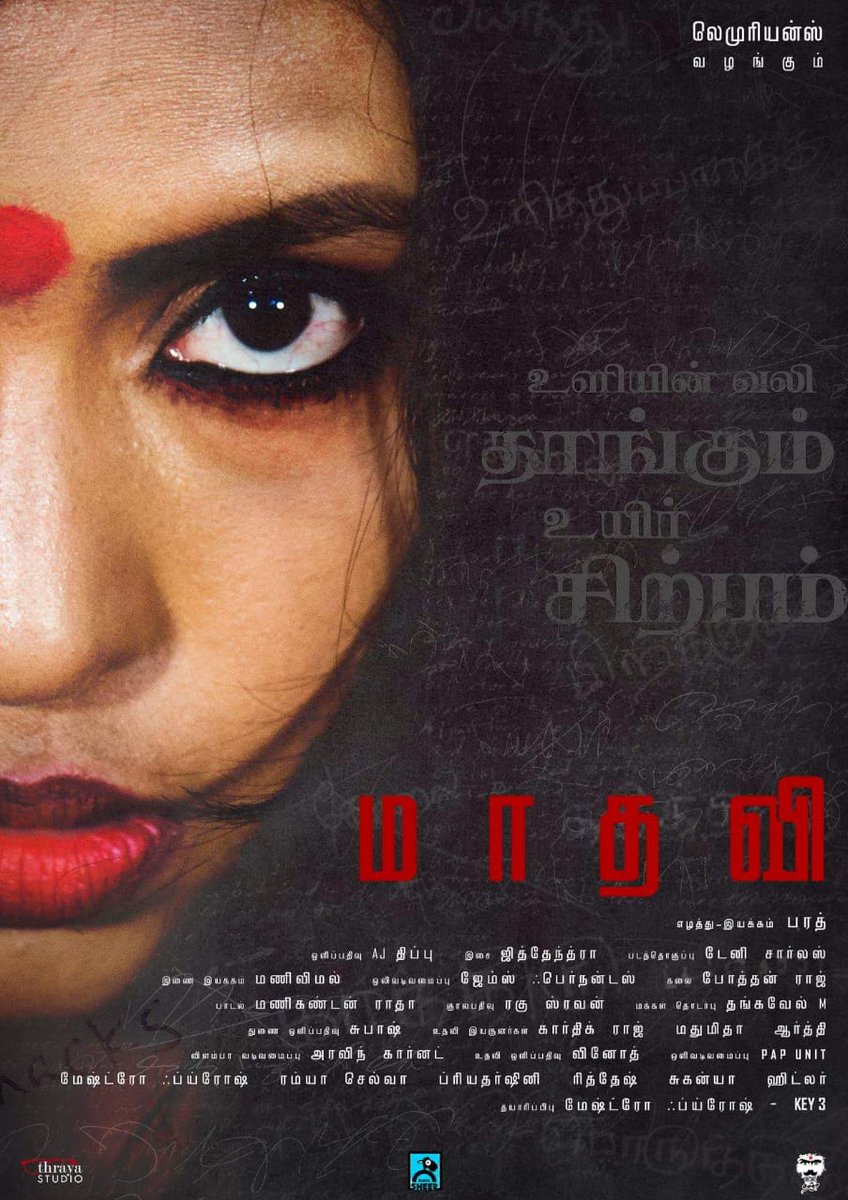 Sundar89920686's tweet photo. Here we go #Maadhavi first look poster ☺️☺️
A #PilotMovie
Director : #Bharath
#kee3 Production
Music : #Jithehra
Editing #Dani
Dop : #AJThippu
#SundarBala Staring : #MastroFyrose, #Hitler ,#Rithesh, #Ramya #Selva, #Priyadharshini ,#Arthy #Suganya
@2905Bharath https://t.co/oAmPCKng0u