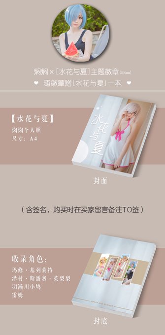 Twitterのコスプレ画像51