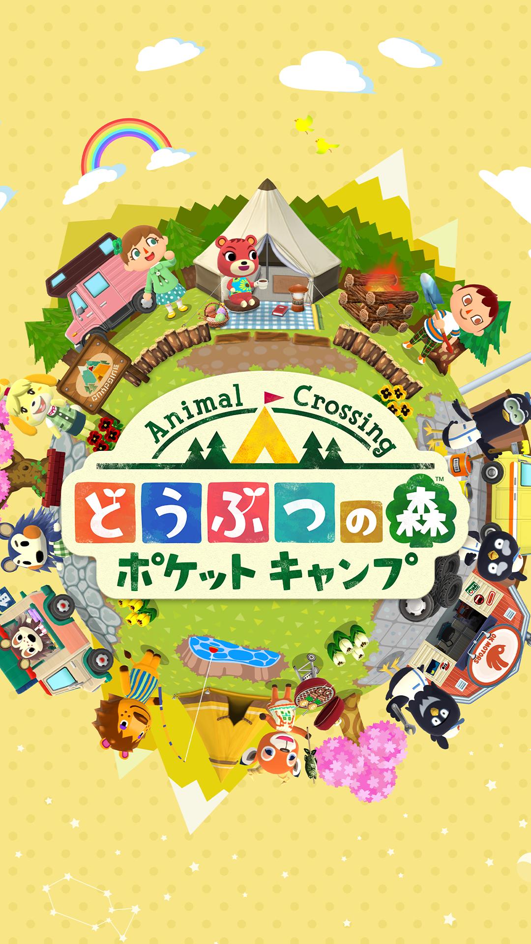 どうぶつの森 ポケットキャンプ Twitterissa 壁紙プレゼント みなさん 春のキャンプ場は楽しんでいまヒか 今日は みなさんおなじみの ポケ森 の四季を壁紙にしてみまヒた 春 夏 秋 冬 お好きな画像を保存してお使い どうぶつの森 ポケットキャンプ Twitterissa 壁紙プレゼント みなさん 春のキャンプ場は楽しんでいまヒか 今日は みなさんおなじみの ポケ森 の四季を壁紙にしてみまヒた 春 夏 秋 冬 お好きな画像を保存してお使い