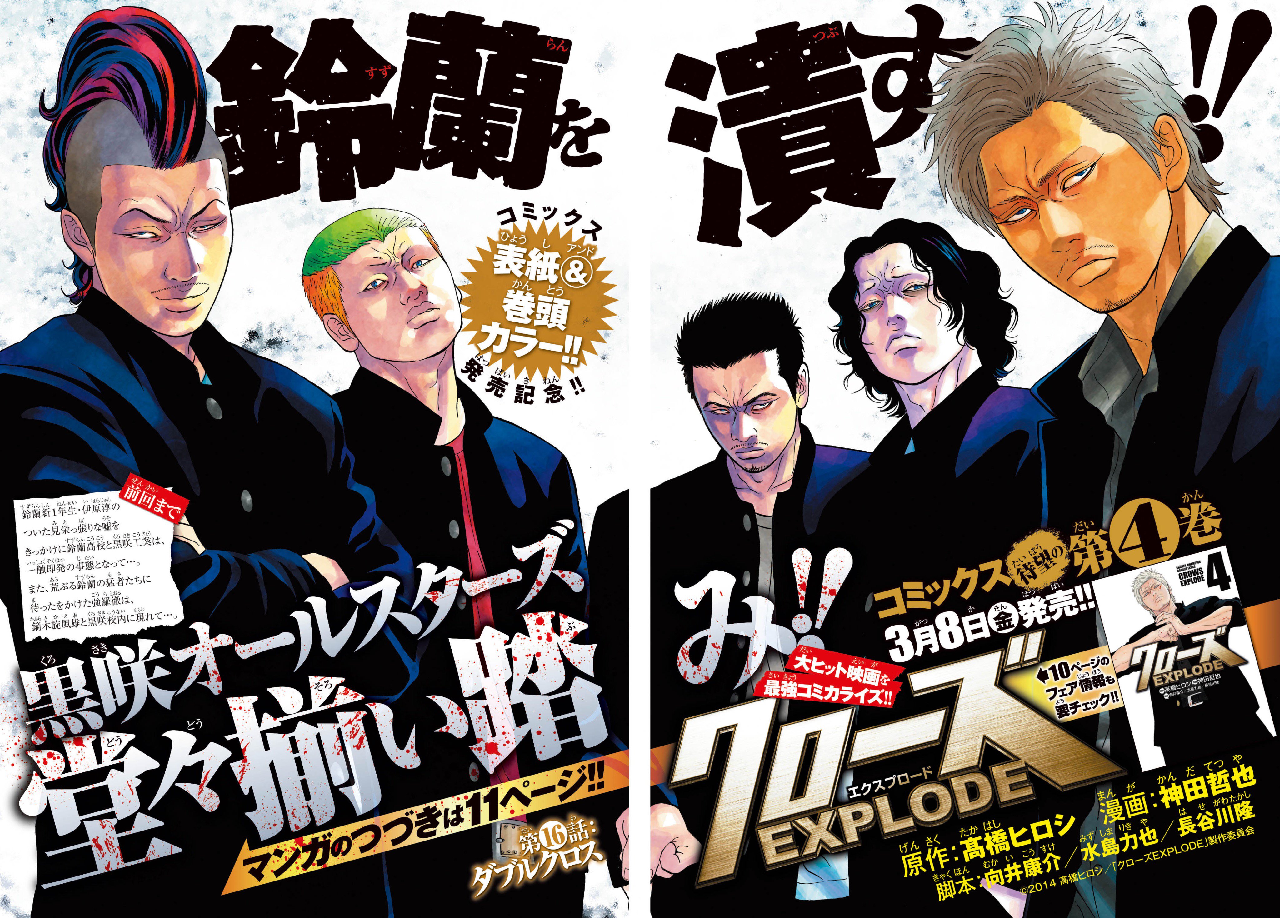 月刊少年チャンピオン編集部 on X: 月刊少年チャンピオン編集部 on X: