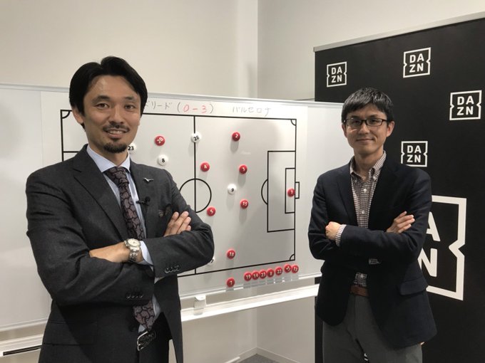 Dazn ダゾーン のサッカー解説者を紹介 評判あり ワールドサッカー代表戦