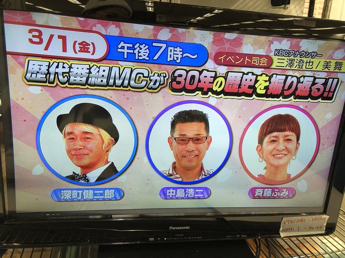 Kbcテレビ ドォーモさん と Kbc のやりとり 1 Whotwi グラフィカルtwitter分析