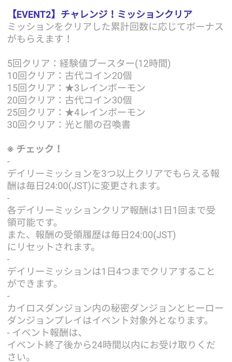 もふ＠暴走パンダ (@mofu3234) / Posts / X