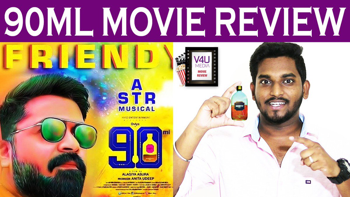 RIAZtheboss's tweet photo. Check Out @v4umedia1's #90mlReview ๐ท๐พ๐บ
๐https://t.co/AZqJjfVSBc
#90ml #90MLFromToday #90mlFDFS #90MLFromMarch1st
#oviya #OviyaArmy #STR #STRMusical
#RKVasanth
@OviyaaSweetz @NvizFilms @proyuvraaj https://t.co/gF9teiOLuT