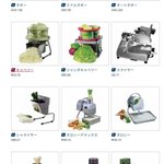 ハッピージャパンのネーミングセンスが素敵すぎる!