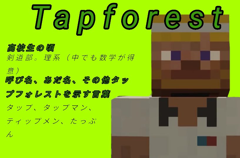 時雨 Noelchannelを布教したい Noelchannel布教隊 タップ編 Noelの問題児その1 身長は170cm 飯だ飯だー 古い情報もあるかもしれないので ご注意を