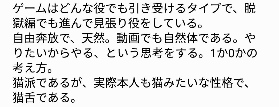 時雨 Noelchannelを布教したい Noelchannel布教隊 タップ編 Noelの問題児その1 身長は170cm 飯だ飯だー 古い情報もあるかもしれないので ご注意を