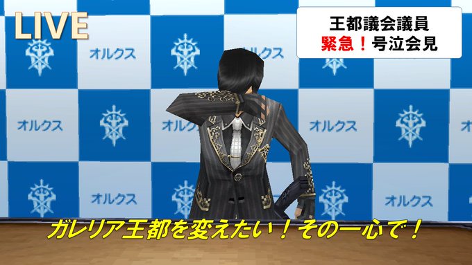 公式 オルクスオンラインさん の人気ツイート 2 Whotwi グラフィカルtwitter分析 公式 オルクスオンラインさん の人気ツイート 2 Whotwi グラフィカルtwitter分析