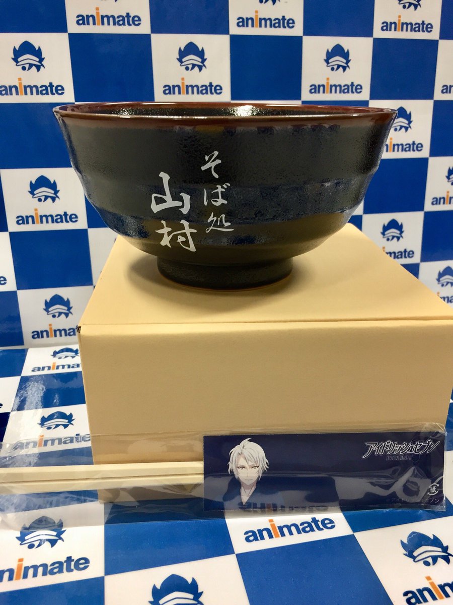 待ってました👏】 『アイドリッシュセブン』より「そば山村 どんぶり
