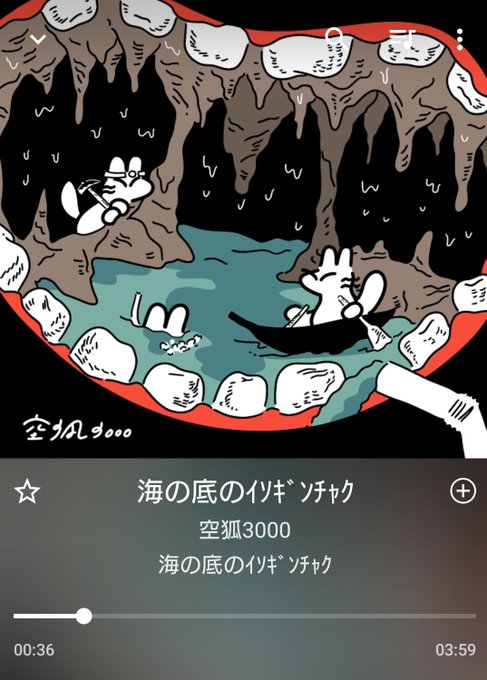 海の底のイソギンチャクのtwitterイラスト検索結果 海の底のイソギンチャクのtwitterイラスト検索結果