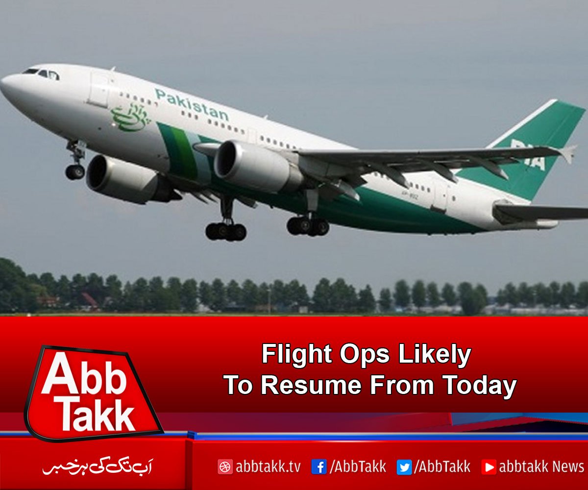 AbbTakk's tweet image. goo.gl/Ge7YvX
#Flightoperation #Pakistan