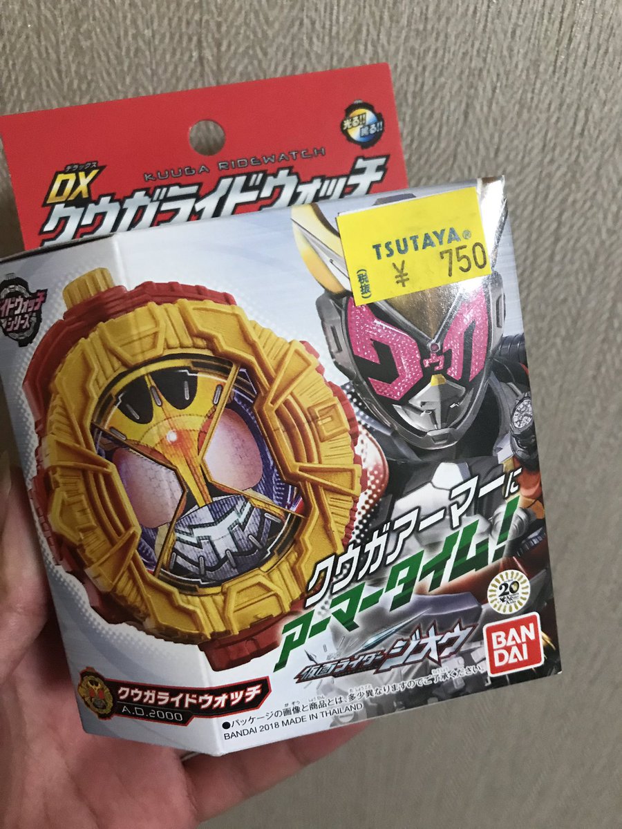 H4Sq7's tweet photo. 安くなってたから買ったー
（これしか無かったぜ） https://t.co/8GvomwGyn2