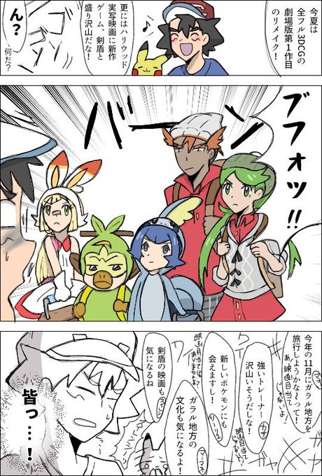 アローラスクール組のtwitterイラスト検索結果 古い順
