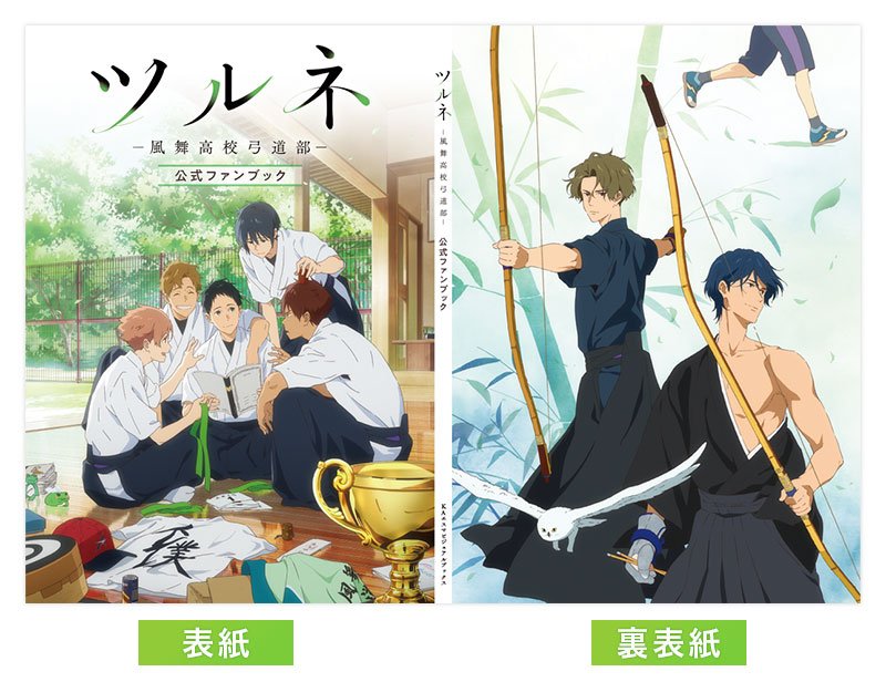 最高のイラスト画像 ベスト弓道部 男子 かっこいい