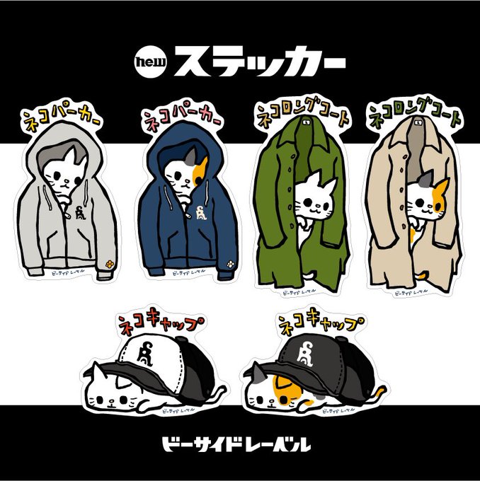 Bsideのtwitterイラスト検索結果 古い順