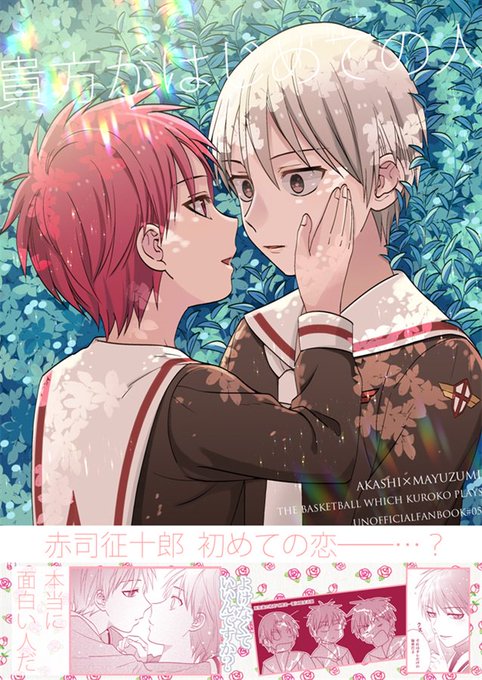 バスケのtwitterイラスト検索結果