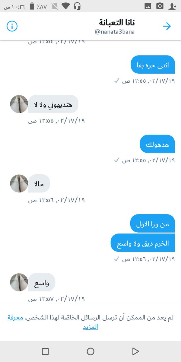 hamadaFayed8 tweet picture