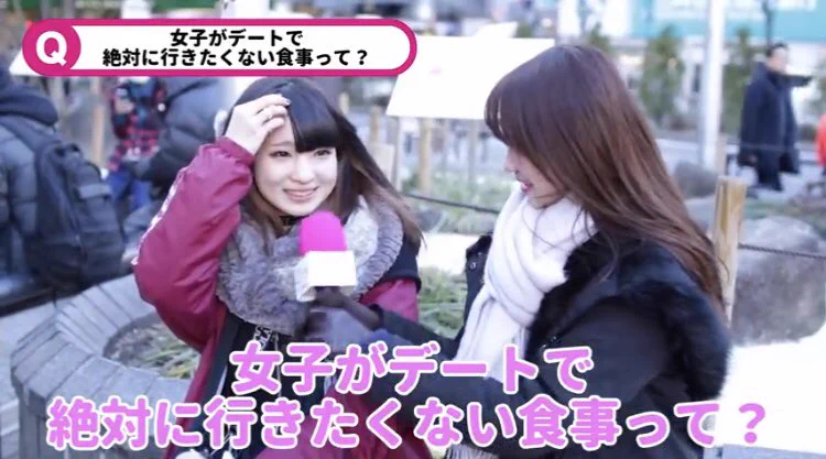 「女子がデートで行きたくないお店は？」「何でも全然行けます！！」ただし“好きな人に限る”では？？ｗｗｗ