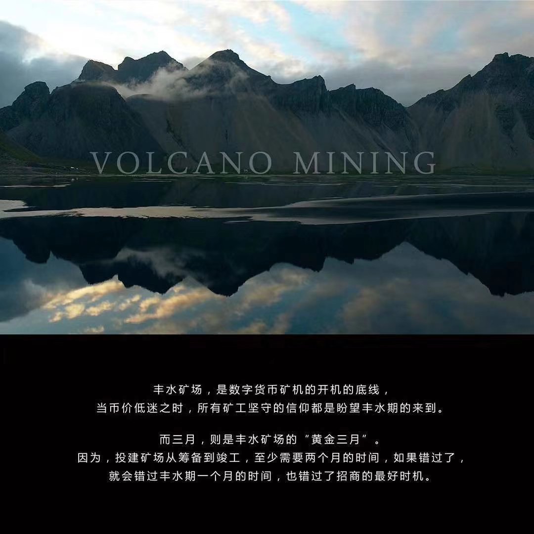 大型矿场招商，合作建设。
微信：zh252939654