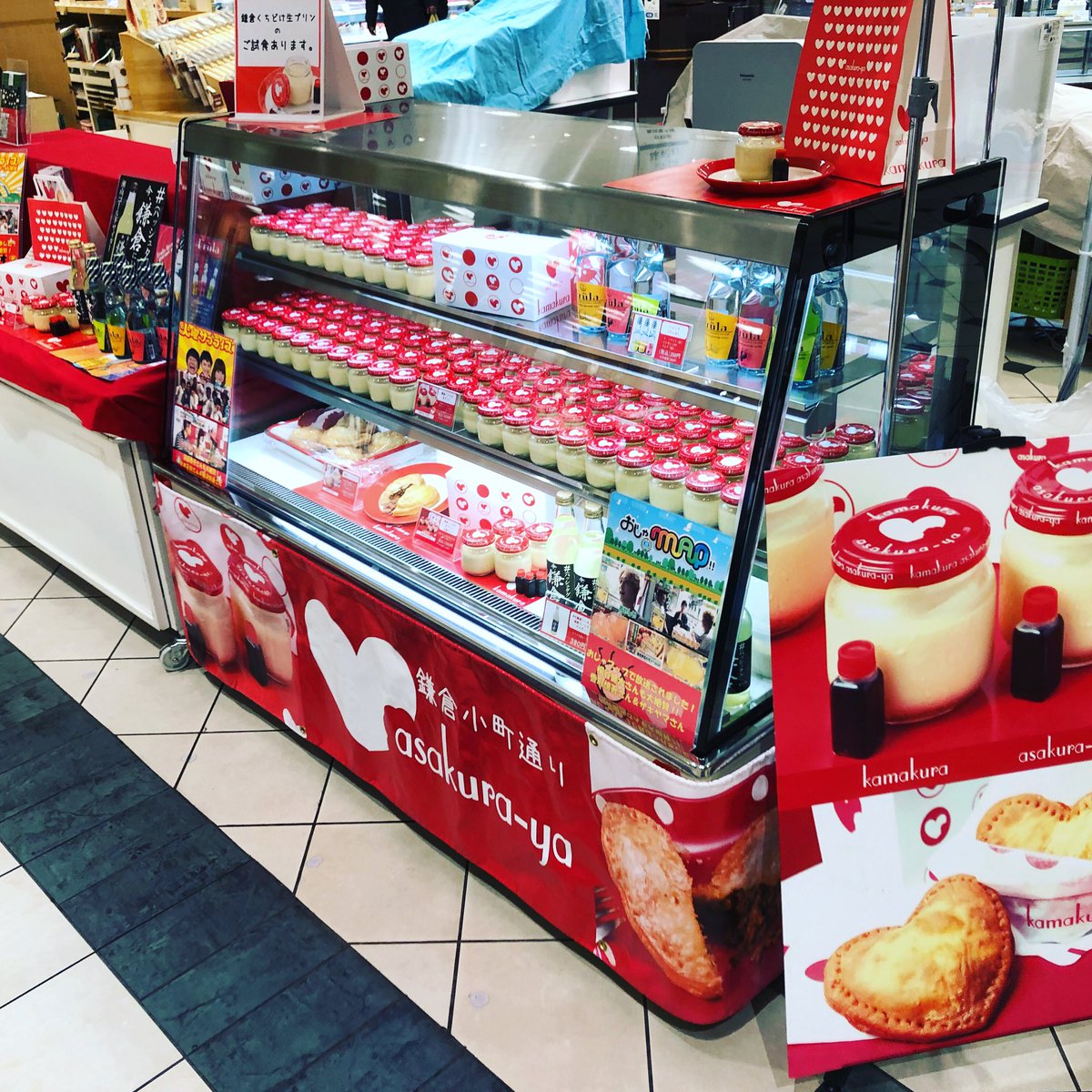 【イベント出店】
西武東戸塚店1Fにて鎌倉くちどけ生プリン販売中です✨❤️
3/1〜3/7の期間限定初出店なので是非お立ち寄りください✨
#鎌倉 #東戸塚 #西武東戸塚 #asakuraya #プリン