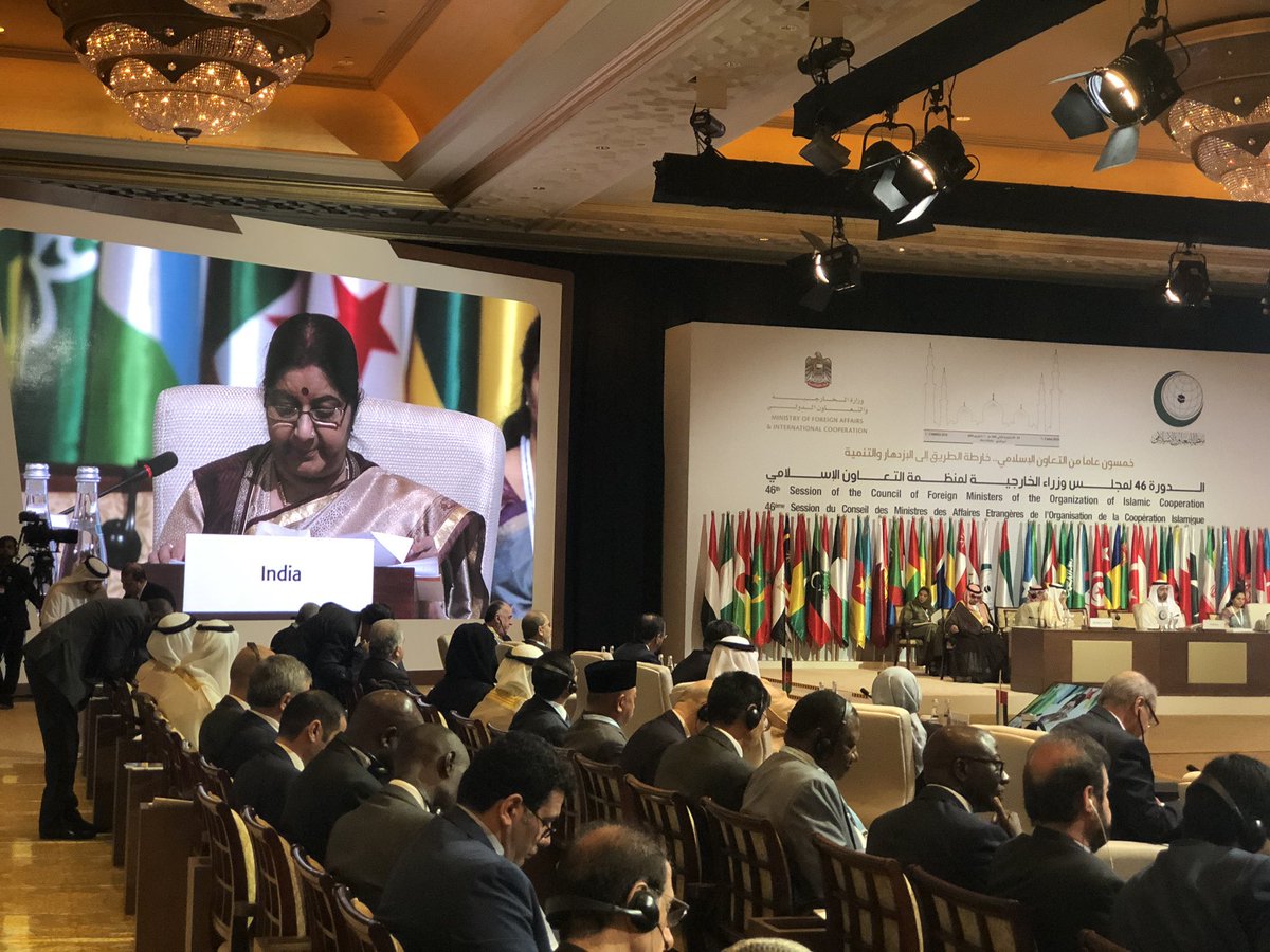 Sushma Swaraj’s speech at Organization of Islamic Cooperation (OIC)