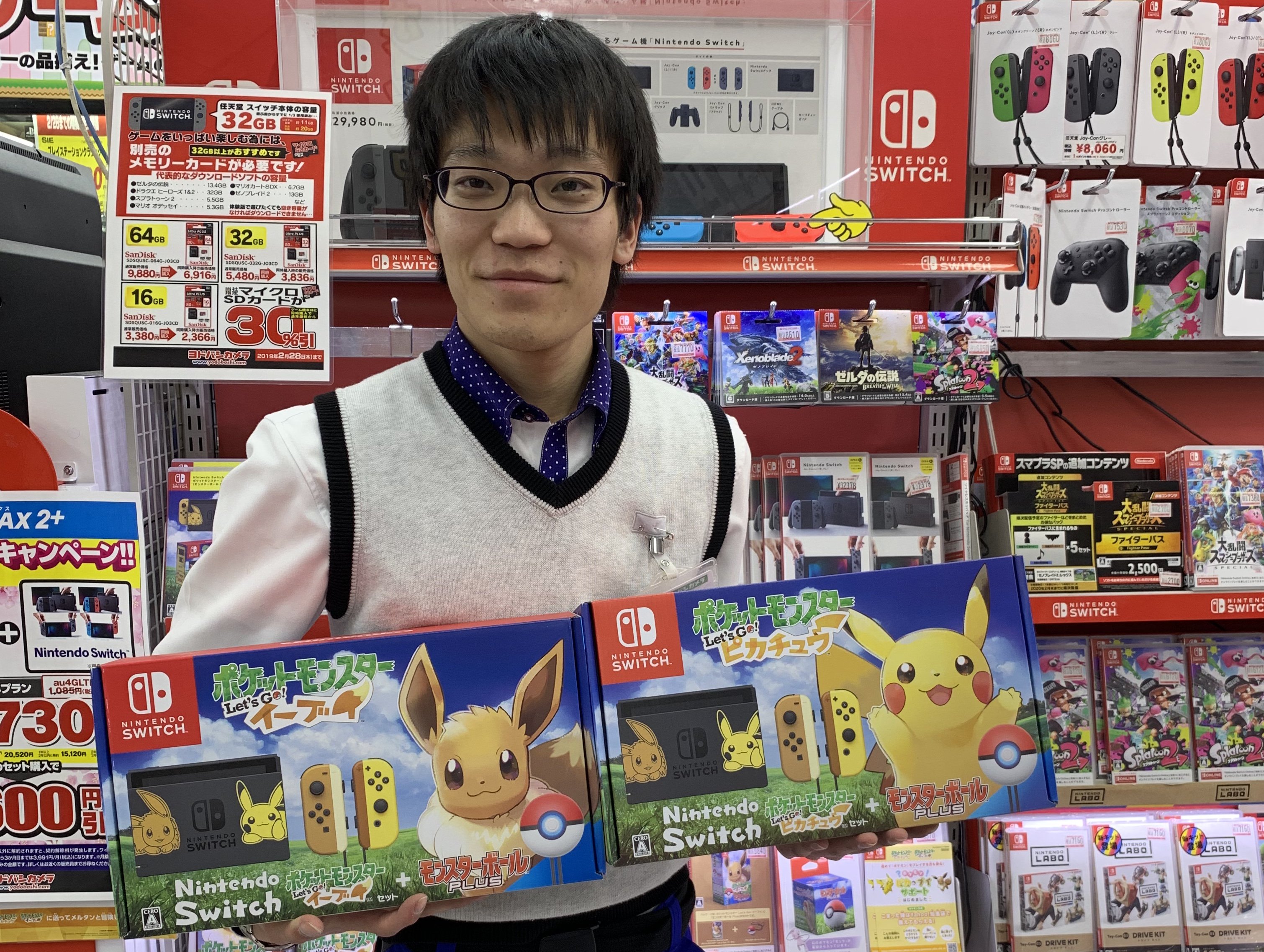 ヨドバシカメラ 千葉店 大好評により品切れしていたポケットモンスターlet Go ピカチュウ イーブイのニンテンドースイッチ同梱版が再入荷 本体 ドック ジョイコンもピカチュウ イーブイ仕様のかわいいデザイン ポケモンgo でも使えるモンスター