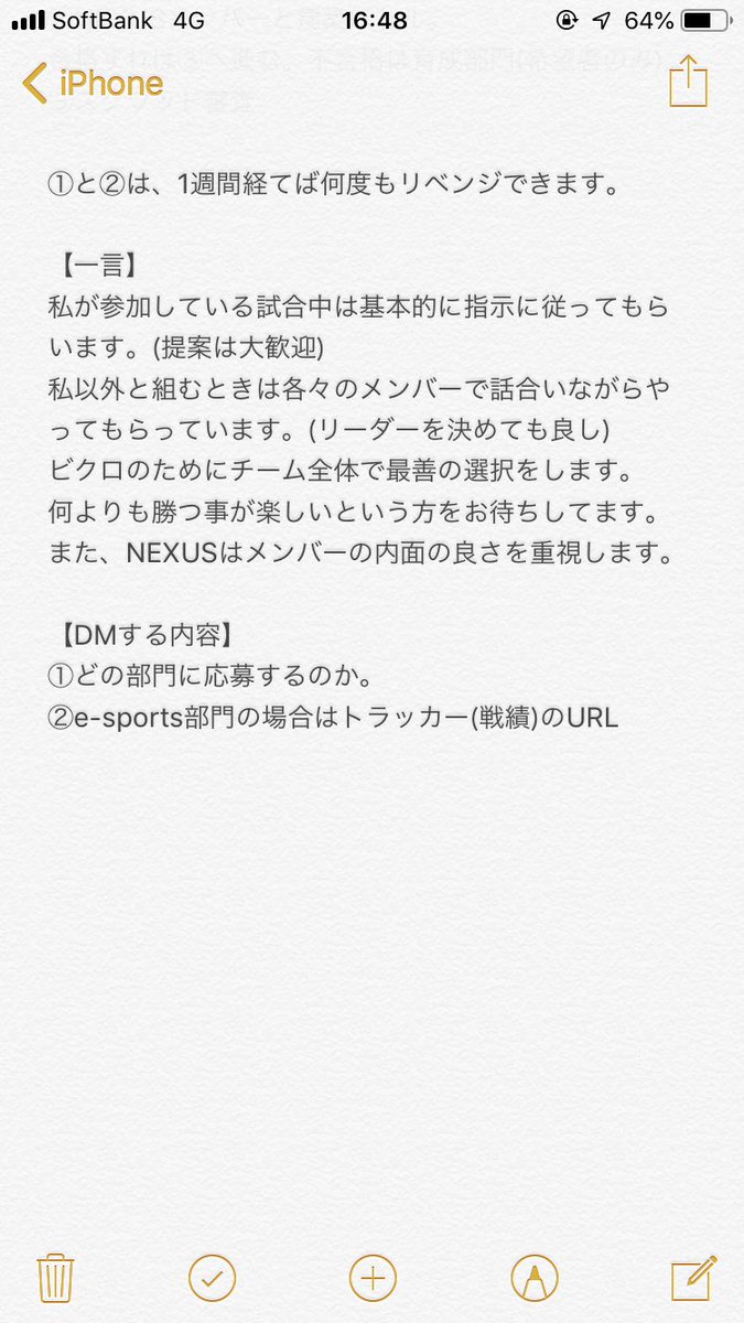 フォート ナイト トラッカー アジア